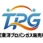 株式会社　東洋プロパンガス販売所